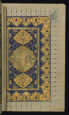 Double-page Illuminated Frontispiece
