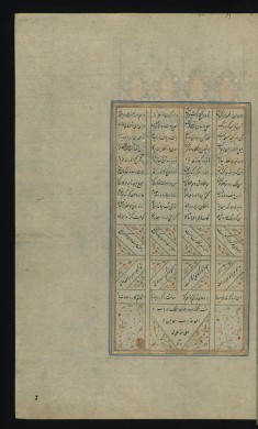 Colophon