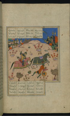 Alexander the Great Kills an Ethiopian Warrior