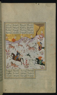 Alexander the Great Hunting on his Way to China
