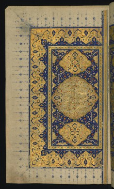 Double-page Iilluminated Frontispiece