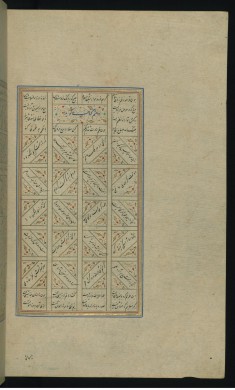 Leaf from Five Poems (Quintet)