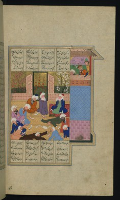 The Seventy Greek Scholars Struck Dead by the Curse of Hermes