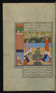 Alexander the Great and the Seven Philosophers