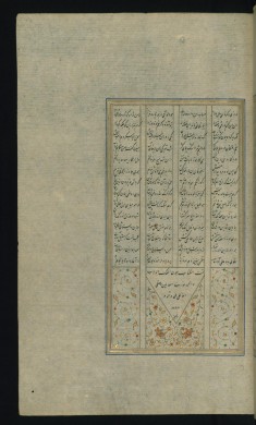 Colophon