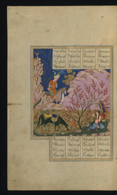 Khusraw Watching Shirin Bathing