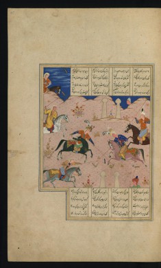 Khusraw and Shirin Play Polo