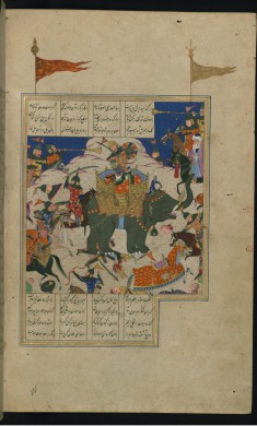 Khusraw Fights Bahram Chubinah