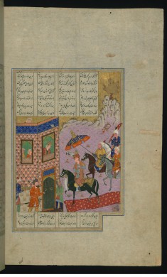 Khusraw Comes to Visit Shirin at her Palace