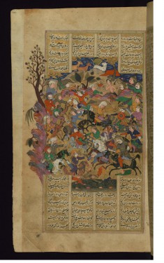 Nawfal and his Men Attack Laylá?s Tribe