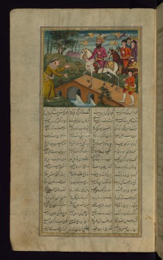An Old Woman Implores Sultan Sanjar for Help