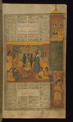 Bahram Gur in the Yellow Pavilion