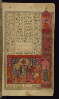 Bahram Gur in the Red Pavilion