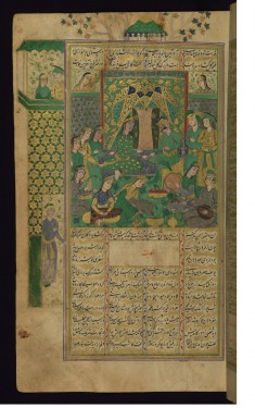 Bahram Gur in the Blue Pavilion