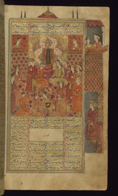 Bahram Gur in the Sandalwood Pavilion