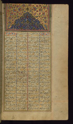 Incipit Page with Illuminated Headpiece