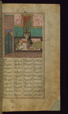 Shiruyah Kills his Father, Khusraw, Because of his Love for Shirin