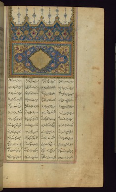 Incipit Page with Illuminated Headpiece