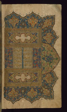 Double-page Illuminated Frontispiece