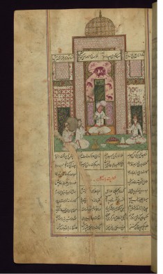 Bahram Gur in the White Pavilion