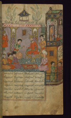 A Woman Offers Wine to Khusraw