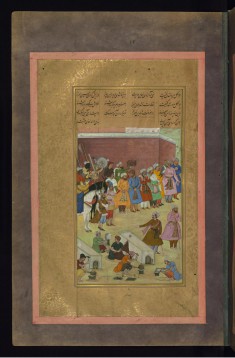 Invention of the Mirror in the Presence of Alexander the Great