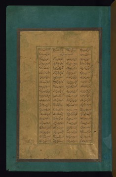 Text Page