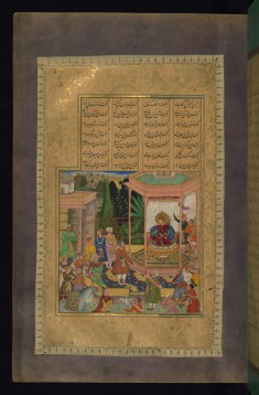 Farhad Before Khusraw