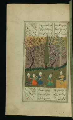Entertainment in a Garden