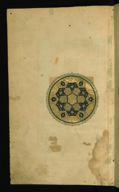 Illuminated Medallion with Table of Contents