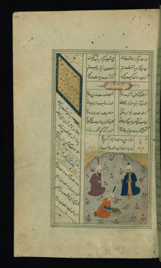 Sa'di in a Landscape