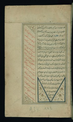 Colophon