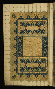 Illuminated Frontispiece with Verses in Honor of Sa'di