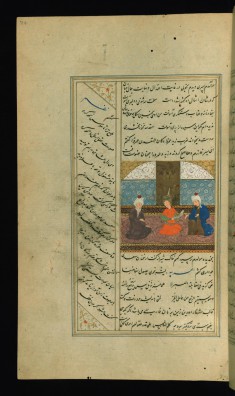 Sa'di in Kashghar Meets a Student