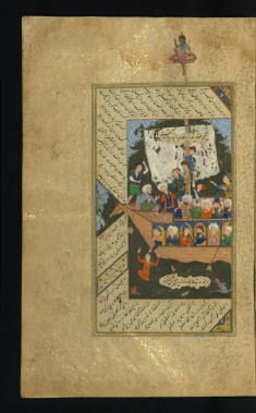 A Maid Dipped in the Sea as a Cure for her Fear of Water
