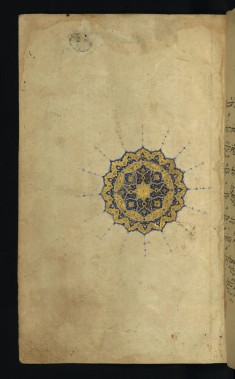 Frontispiece with Illuminated Medallion