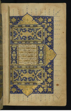 Double-page Illuminated Frontispiece