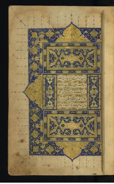 Double-page Illuminated Frontispiece