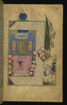 A Boy Shoots an Arrow Through a Ring Placed on Top of a Dome and Claims It