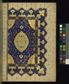Double-page Iilluminated Frontispiece