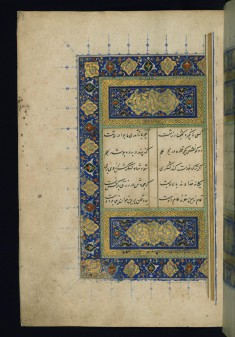 Double-page Illuminated Incipit