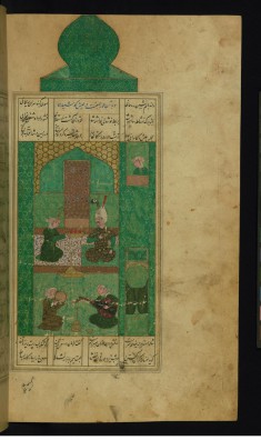 Bahram Gur in the Green Pavilion