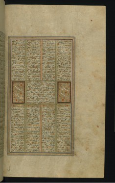 Text Page