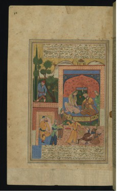 Bahram Gur in the Sandalwood Pavilion
