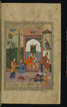 Khusraw and Shirin are Entertained at their Wedding