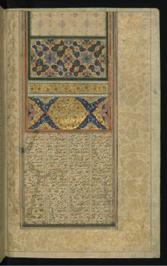 Incipit Page with Illuminated Titlepiece