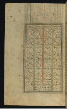 Colophon