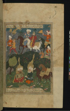 Alexander the Great Searches for the Fountain of Life
