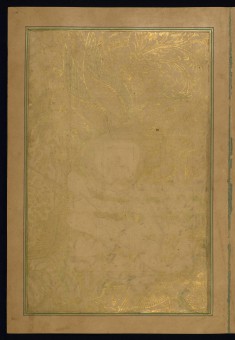 Leaf from Five Poems (Quintet)