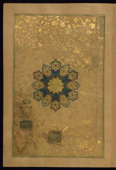 Illuminated Frontispiece with Shamsah